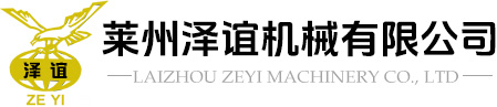 青岛任氏十大污软件免费设备有限公司